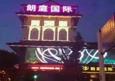 七台河市最好高档KTV佳丽陪酒质量好-朗廷国际KTV美女多消费体验