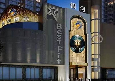 七台河市KTV荤台花场公主服务好-银河国际KTV花场消费点评